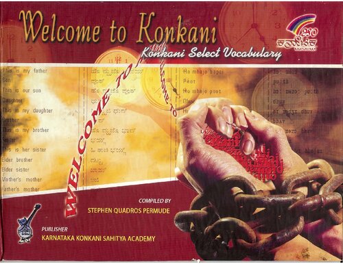 Welcome to Konkani. Konkani Select Vocabulary