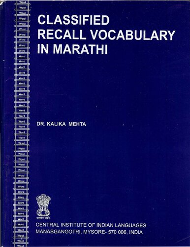 Classified recall vocabulary in Marathi