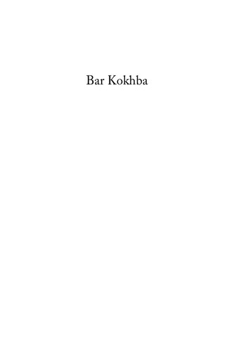 Bar Kokhba: The Jew Who Defied Hadrian and Challenged the Might of Rome