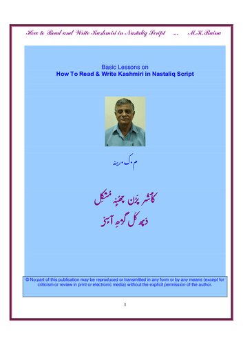 Basic Lessons on How To Read & Write Kashmiri in Nastaliq Script