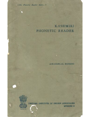 Kashmiri phonetic reader