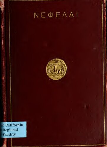 Aristophanes Clouds,