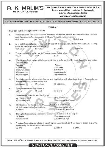 NSEJS 2008 - 2020 IOQJS National Standard Examination for Junior Science Indian Olympiad Qualifier IAPT IJSO International Junior Science Olympiad IIT-JEE Foundation NTSE KVPY