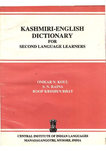 Kashmiri-English Dictionary for Second Language Learners