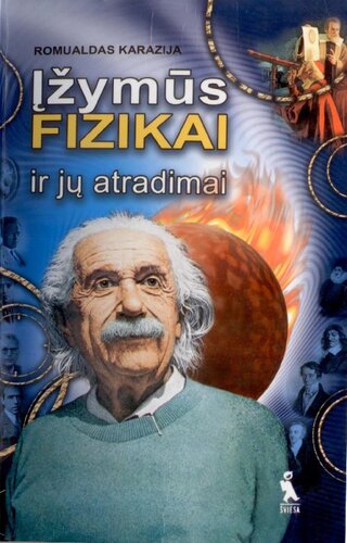 Įžymūs fizikai ir jų atradimai