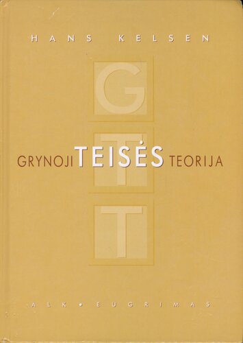 Grynoji teisės teorija