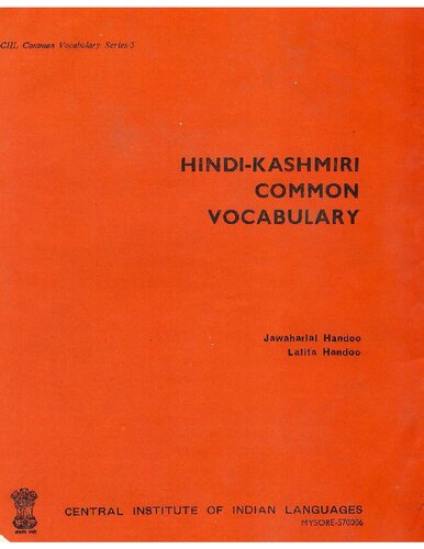 Hindi-Kashmiri Common Vocabulary
