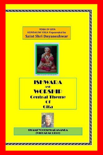 Yoga Of Gita Expounded By Saint Dnyaneshwar - Ishwara And Worship: [Upasana] - Central Theme Of Gita - VOL. 3