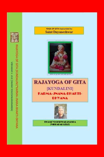 Yoga Of Gita Expounded By Saint Dnyaneshwar - Rajayoga Of Gita [Kundalini]: Karma-Jnana-Bhakti-Dhyana - VOL. 4