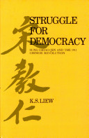 Struggle for Democracy: Sung Chiao-jen and the 1911 Chinese Revolution