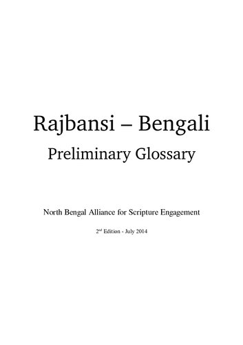 Rajbansi – Bengali Preliminary Glossary