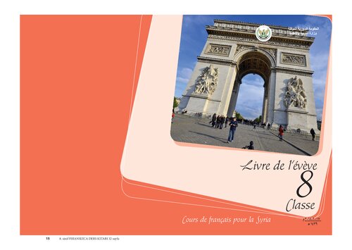 Cours de français pour la Syrie. Livre de l’élève. 8 classe