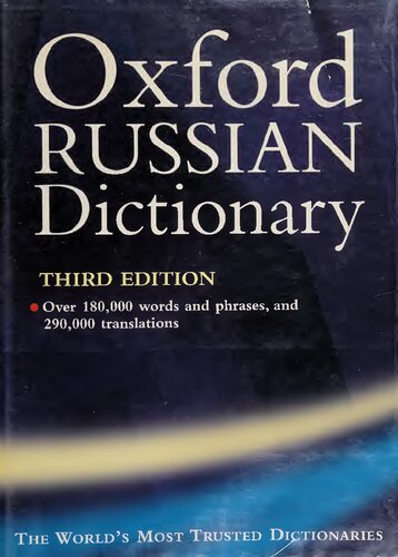 oxford russian dictionary