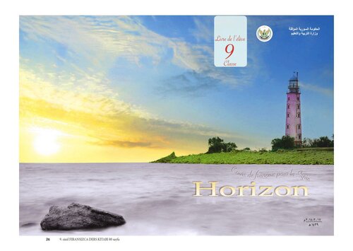 Cours de français pour la Syrie. Livre de l’élève. 9 classe