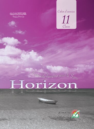 Cours de français pour la Syrie. Cahier d’exercices. 11 classe