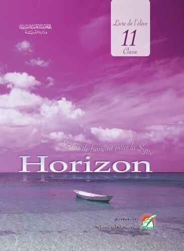 Cours de français pour la Syrie. Livre de l’élève. 11 classe