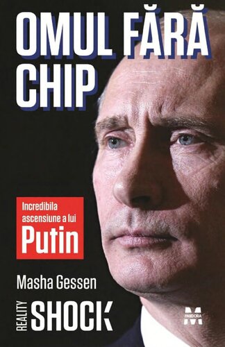 Omul fara chip. Incredibila ascensiune a lui Vladimir Putin