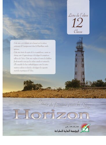 Cours de français pour la Syrie. Livre de l’élève. 12 classe