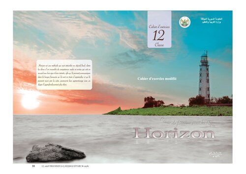 Cours de français pour la Syrie. Cahier d’exercices. 12 classe
