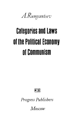 Categories and Laws of the Political Economy of Communism