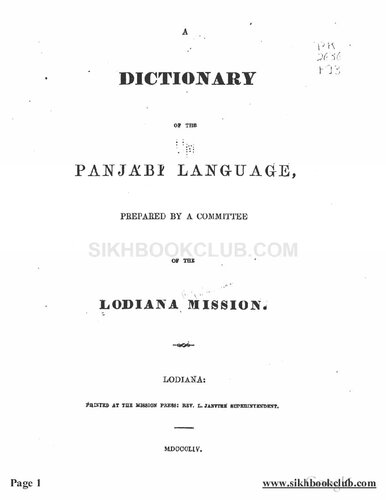 A dictionary of the Panjábí language