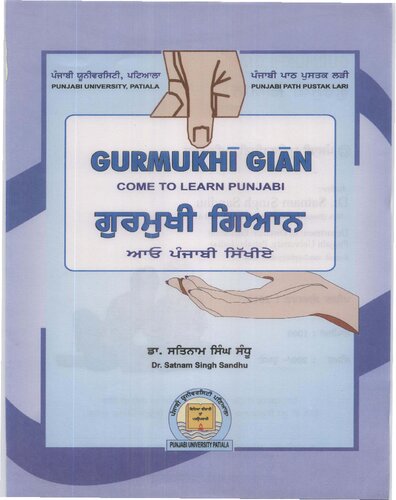 Gurmukhī giān: come to learn Punjabi. ਗੁਰਮੁਖੀ ਗਿਆਨ: ਆਓ ਪੰਜਾਬੀ ਸਿੱਖੀਏ