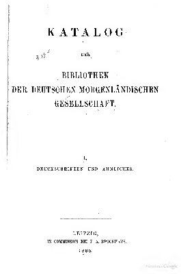 Katalog der Bibliothek der Deutschen Morgenländischen Gesellschaft