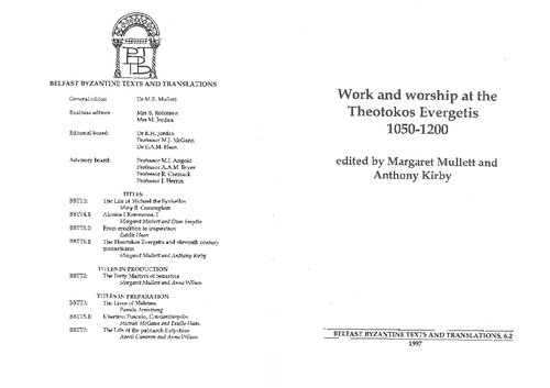 Work & Worship at Theotokos Evergetis