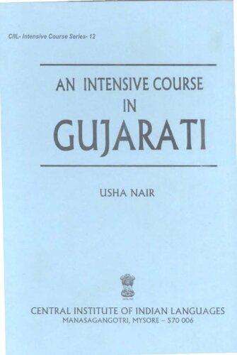 An intensive course in Gujarati