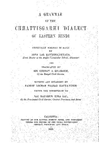 A grammar of the Chhattisgarhi dialect of Eastern Hindi