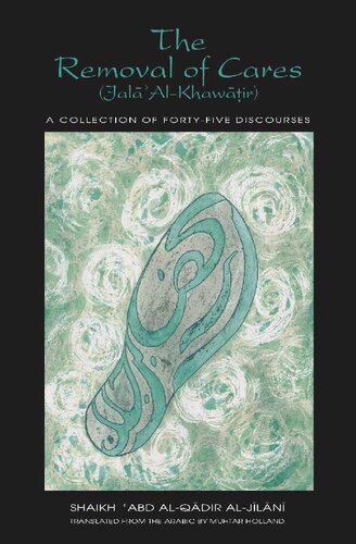 The Removal of Cares (Jala al-Khawatir)