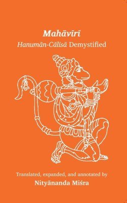 Mahaviri: Hanuman Chalisa Demystified