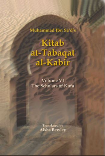 Kitab at-Tabaqat al-Kabir Volume VI: The Scholars of Kufa