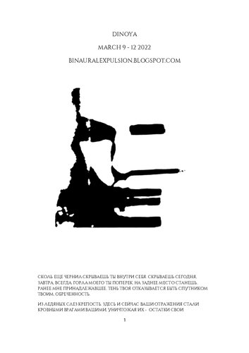 Self-Sealing Buildings