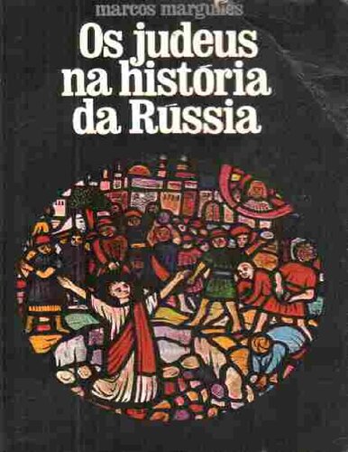 Os judeus na história da Rússia