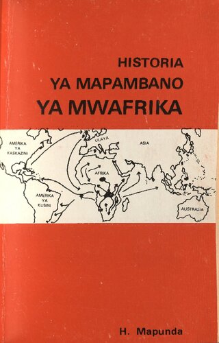 Historia ya Mapambano ya Mwafrika