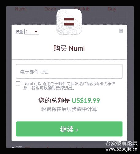 吾爱破解脱壳破解区 2021.1~4