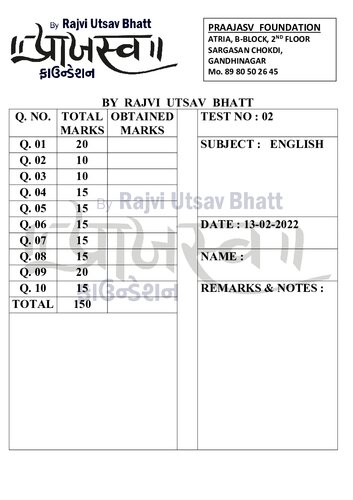 Prajasva test series 2022