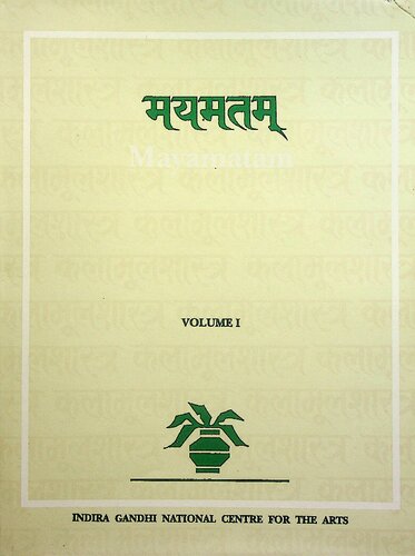 Mayamata : an Indian treatise on housing, architecture, and iconography