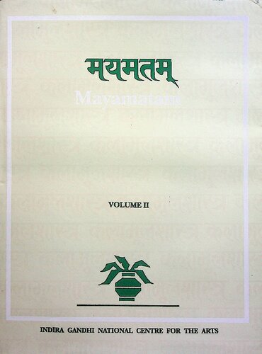 Mayamatam = Mayamata : treatise of housing, architecture and iconography