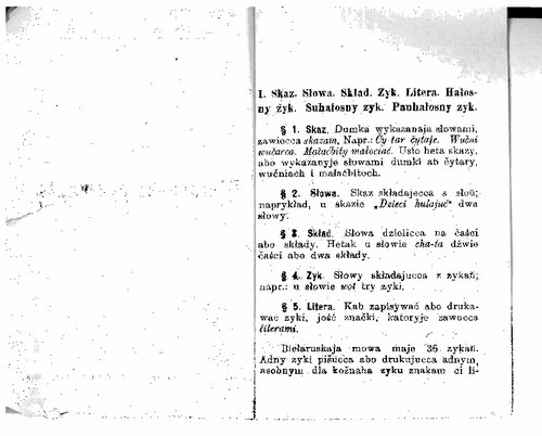 Biełaruski prawapis