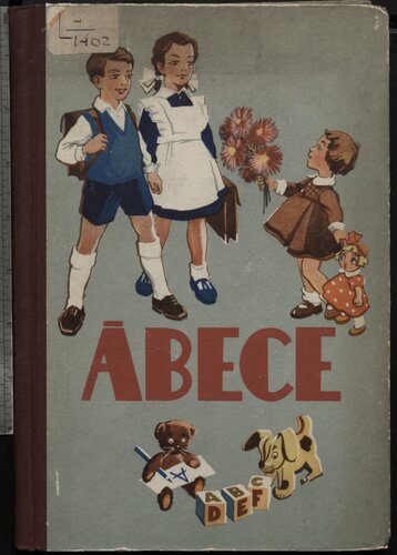 Ābece