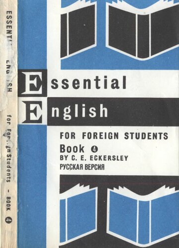Essential English for Foreign Students