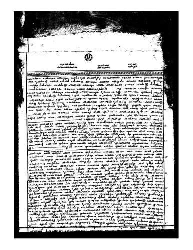 Zihrun, das verborgene Geheimnis (supplementary CD)