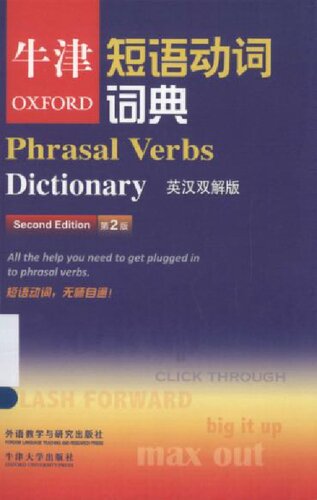 牛津短语动词词典  英汉双解版 = OXFORD Phrasal Verbs Dictionary(Chinese-EnglishEnglish-Chinese)(2nd Edition) All the help you need to get... (牛津大学出版社) (z-lib.org)