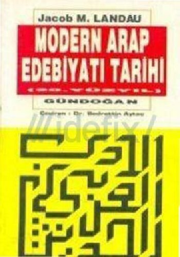 Modern Arap Edebiyatı Tarihi (20. Yüzyıl)