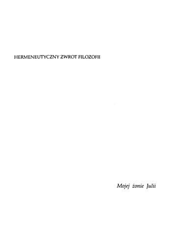 Hermeneutyczny zwrot filozofii