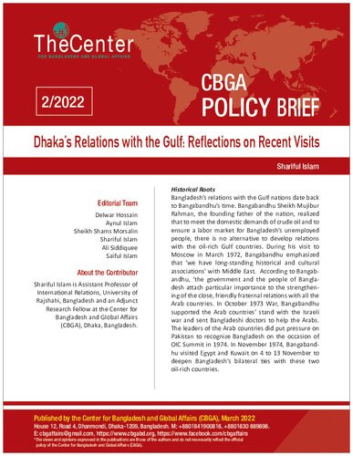 Bangladesh-Middle East Relations