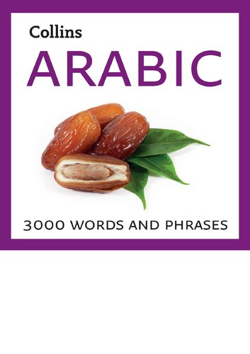 Learn Arabic: 3000 essential words and phrases