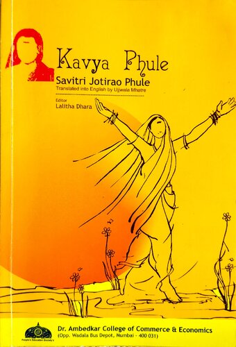 Kavya Phule
